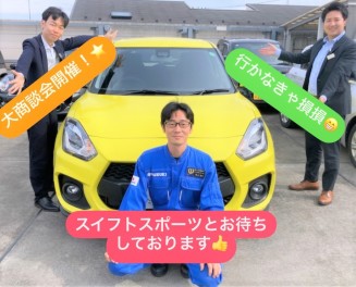 またまた当店に試乗車が仲間入り！大商談会も行います！